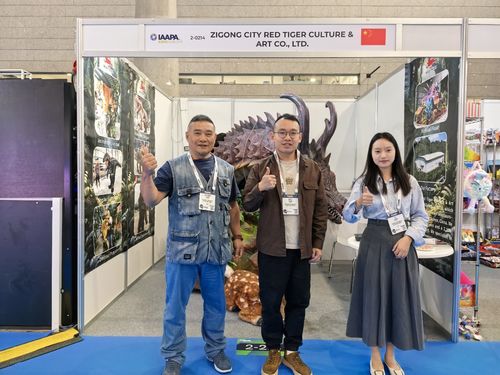 Şirketle ilgili en son haberler Kırmızı Kaplan İspanyolya'daki IAAPA Expo'da ilk kez gösterildi